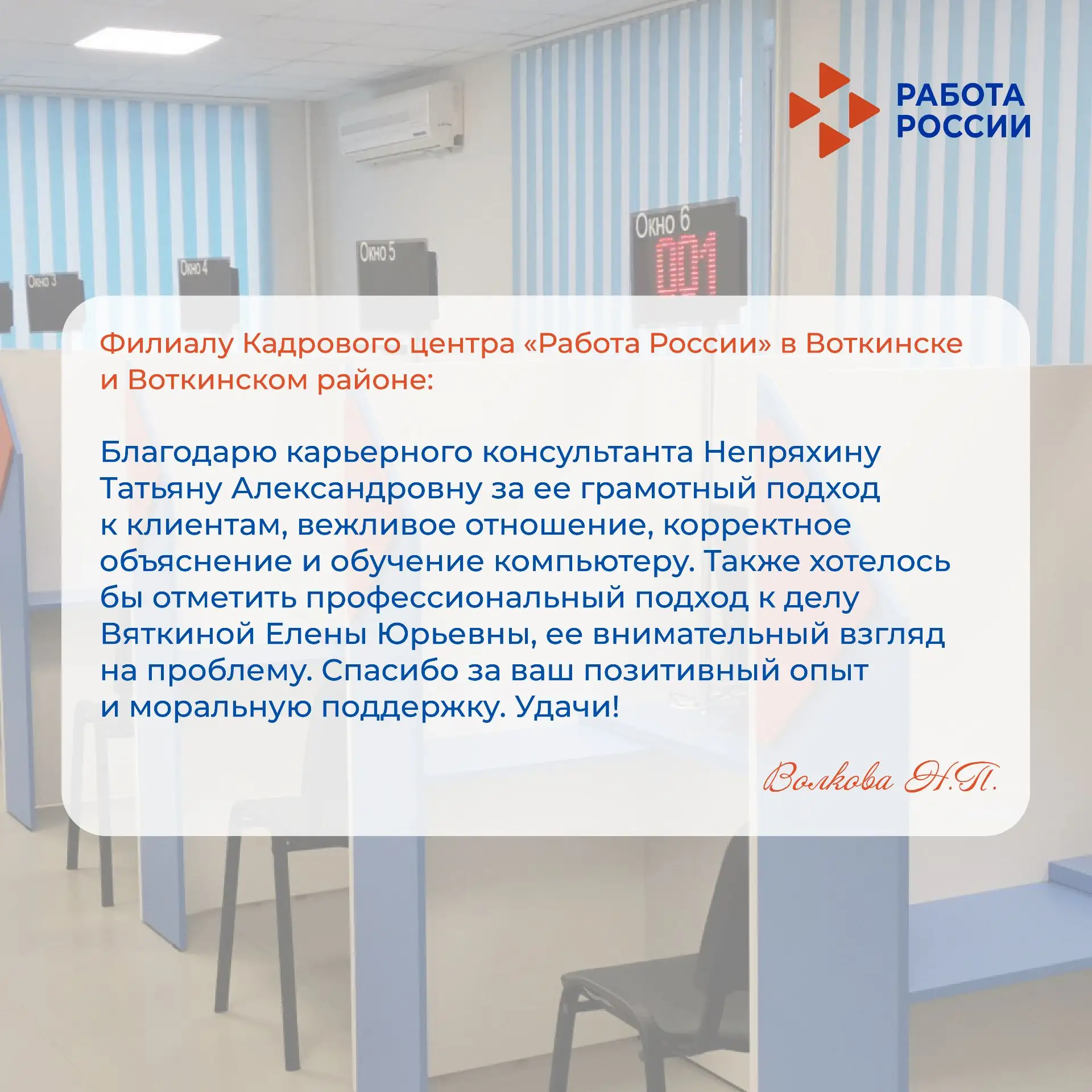 💯 Нам стали доверять больше. И это — главная награда. 💯
                                          
