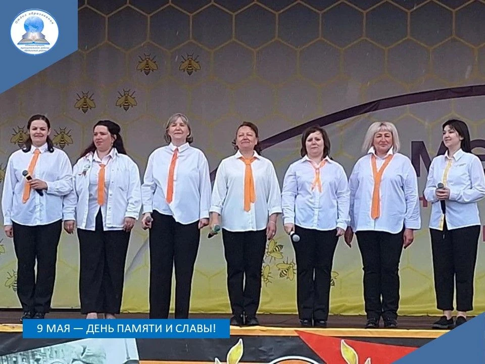 9 мая — день памяти и славы!