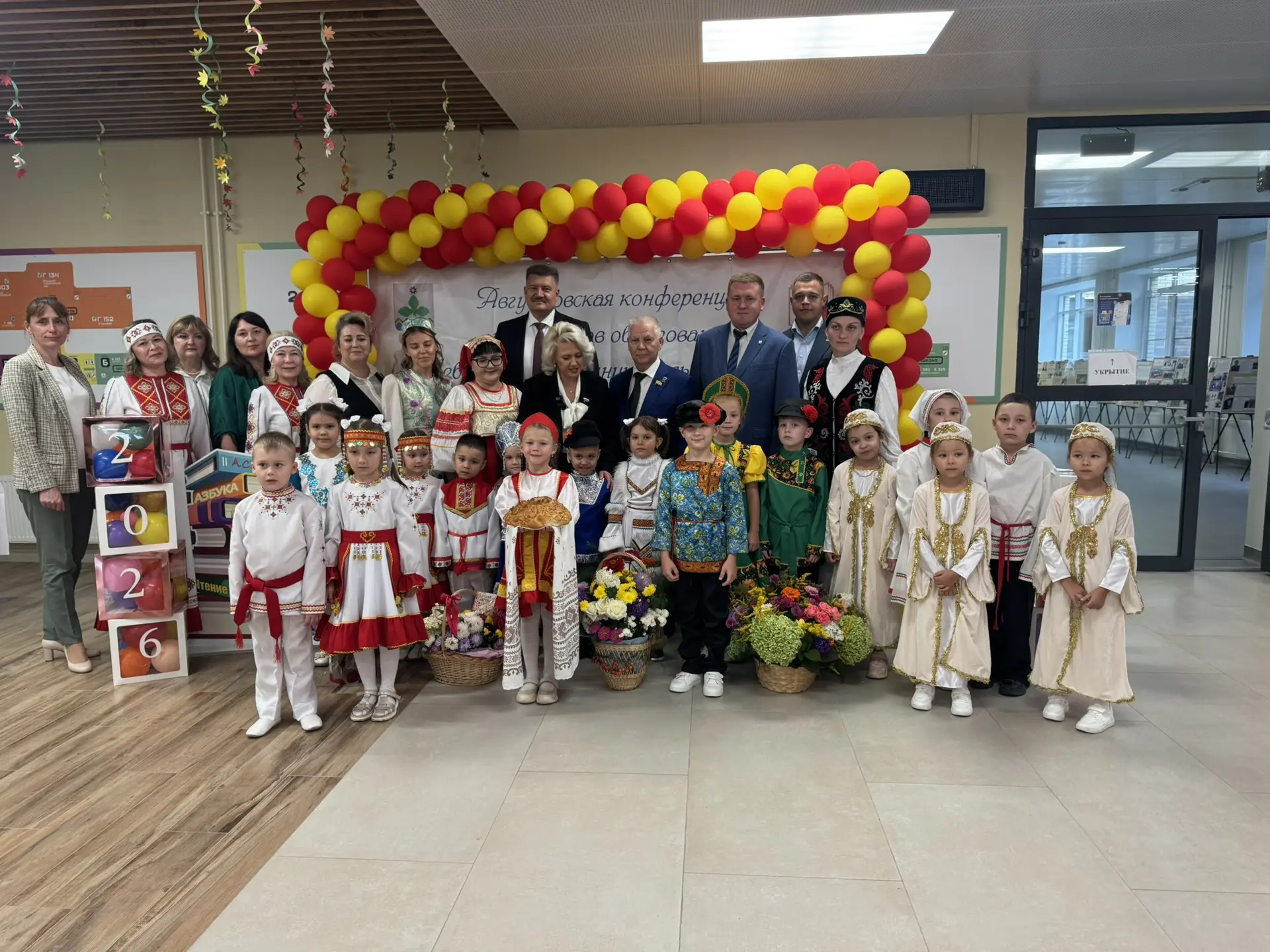 🏫В Чебоксарском округе прошла традиционная августовская конференция педагогов