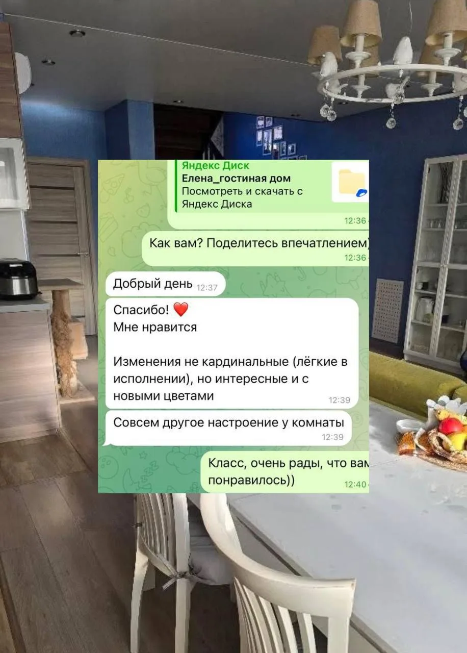 🤷🏼‍♀️ ”Интерьер перестал радовать. Предложите быстрое и бюджетное решение для этого и...