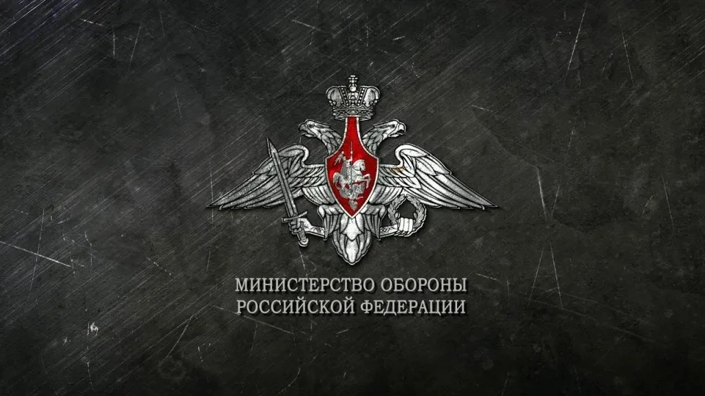 Минобороны:
ВС РФ поразили склады боеприпасов и горючего, объекты транспортной и энергетической инфр
