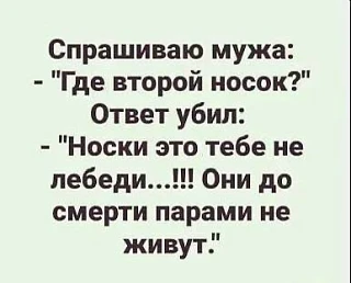 👉Юмористка