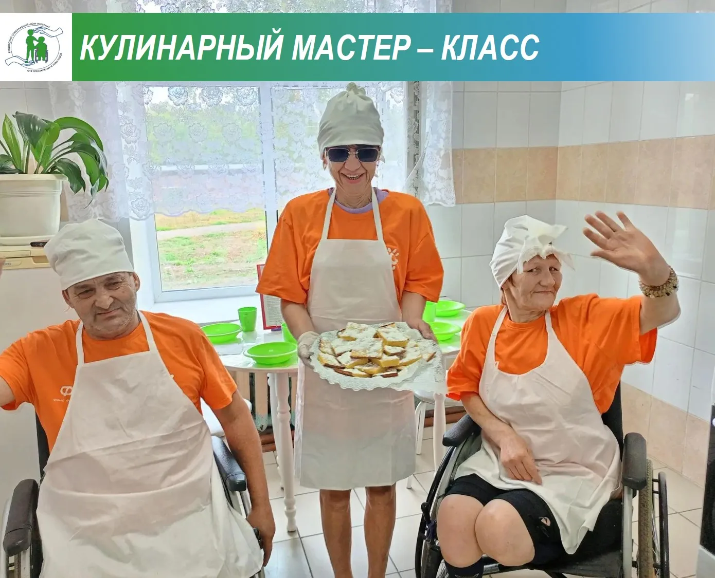 👩‍🍳Во 2 корпусе сегодня было по-домашнему уютно: подопечные вместе с библиотекарем готовили морков