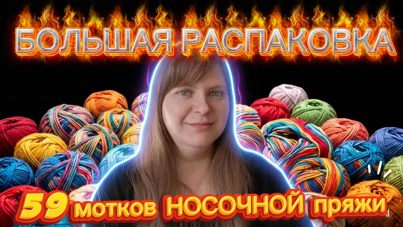 Новое видео уже на канале🥳
