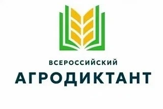 20 мая 2026 года в ГБОУ "ЗАРЯНСКАЯ ШКОЛА ВОЛОДАРСКОГО М.О." в очном формате прошел Всер...
