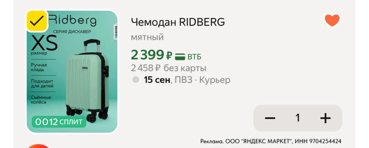 ⁣⁣⁣⁣⁣🛒Яндекс Маркет