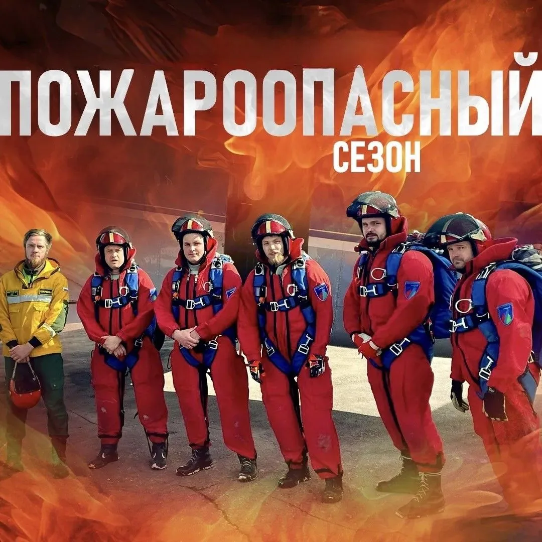 ВНИМАНИЕ!