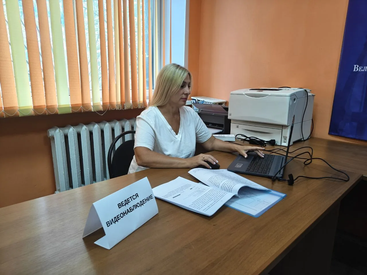 В Великих Луках начал работу пункт приёма заявлений для голосования по месту нахождения