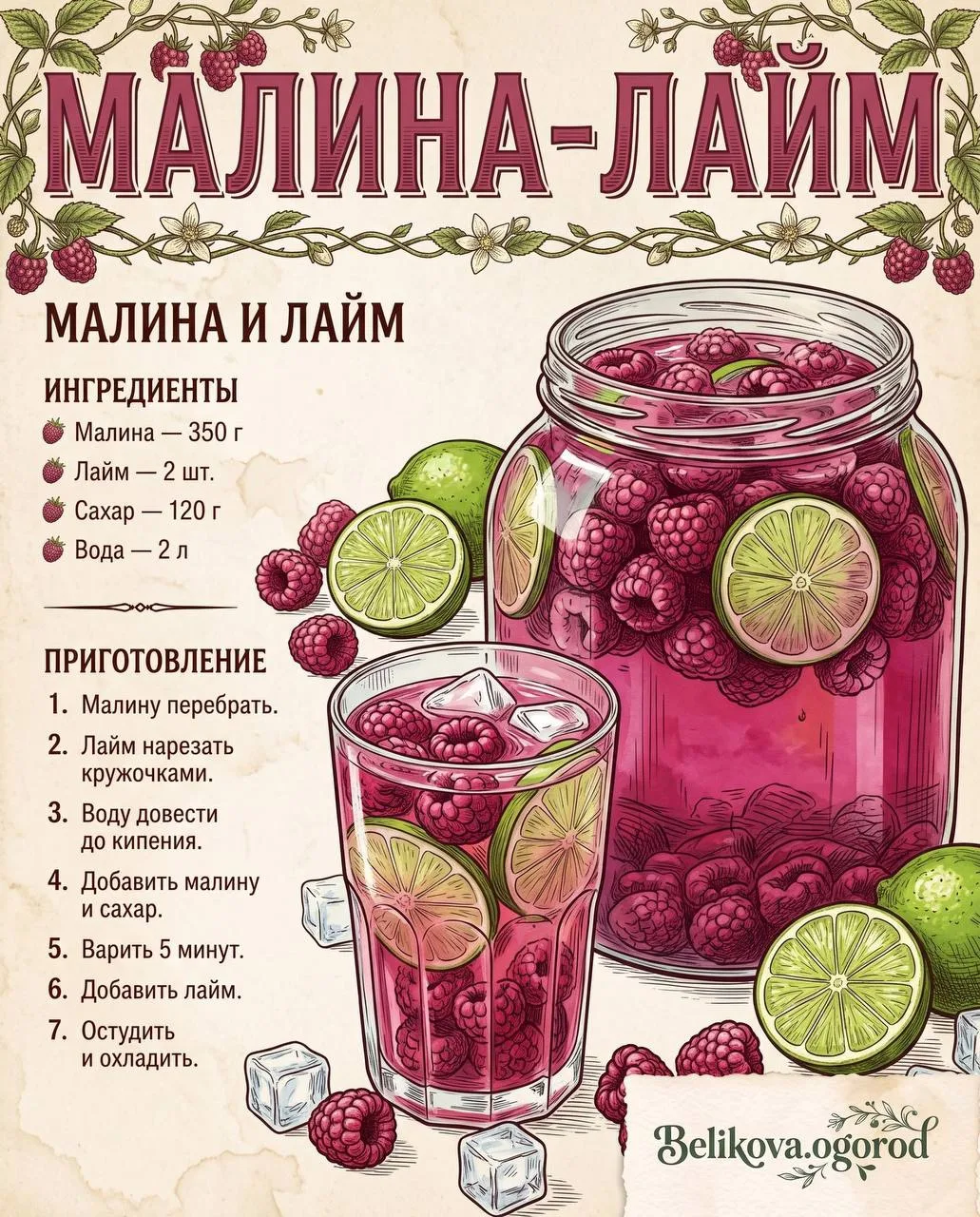 Изображение 2 к публикации «САДОВОД ИЗ МЕГАПОЛИСА»