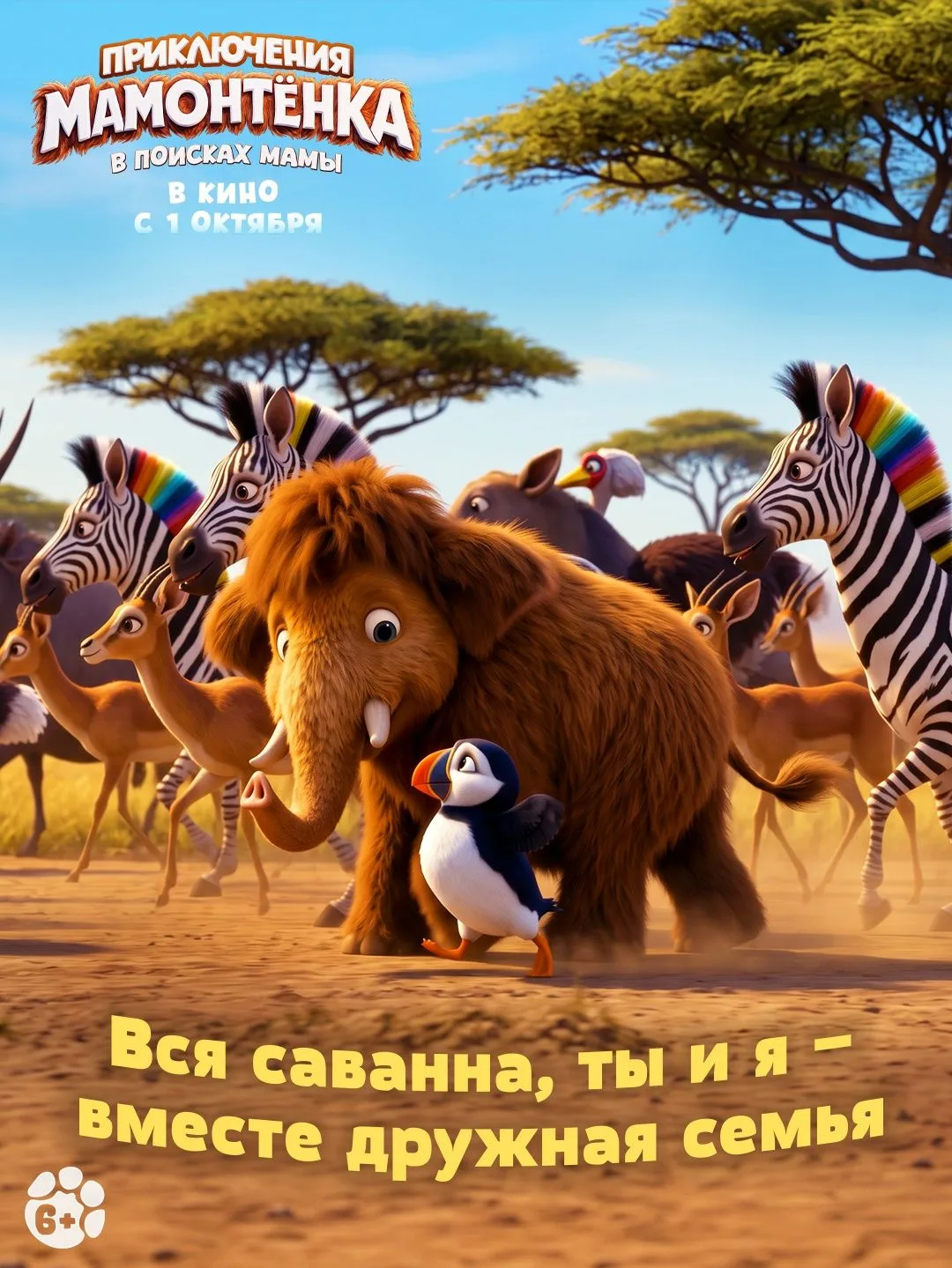 Когда перешел в новый класс, а тебя встретили как родного