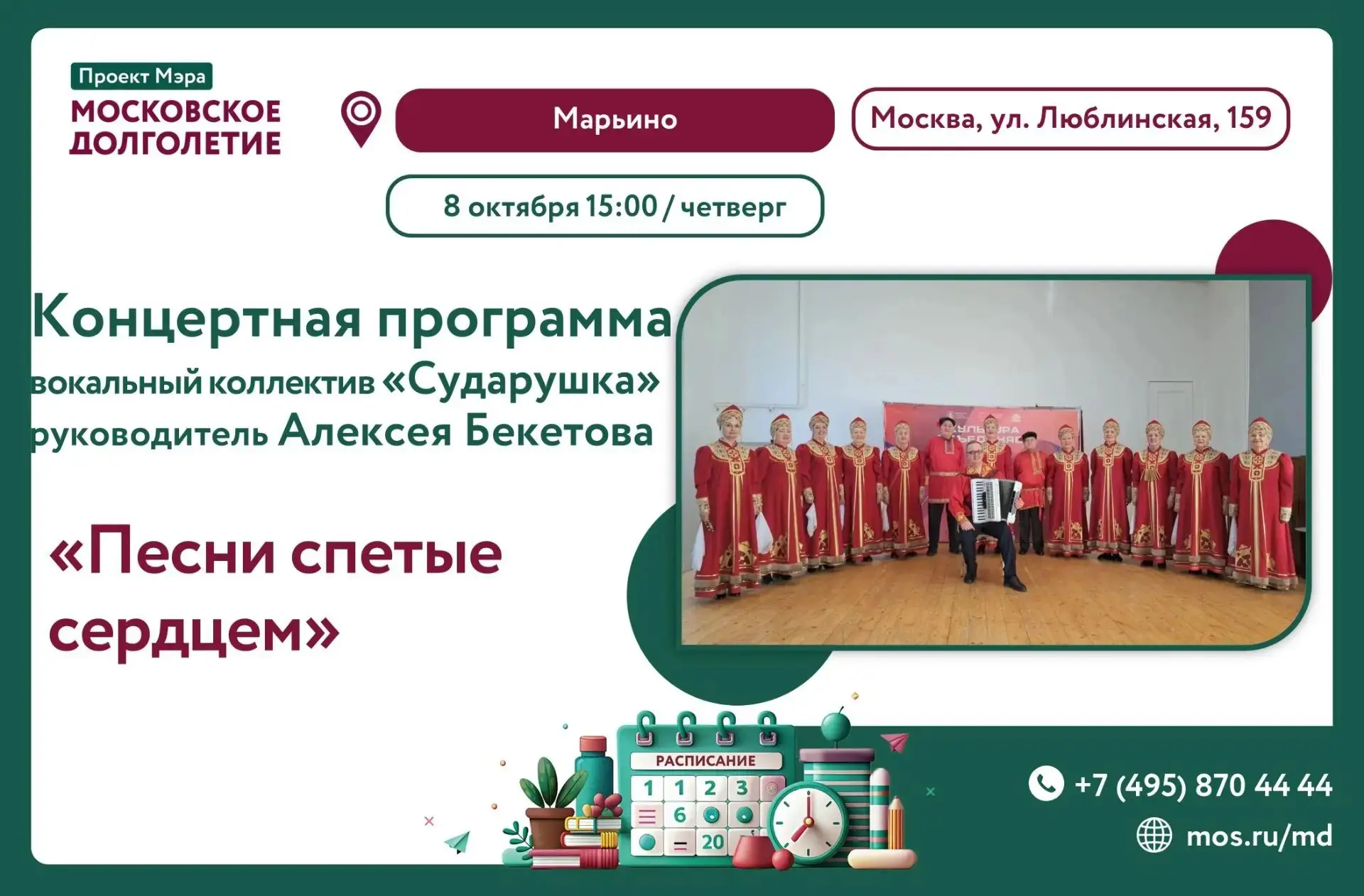 🍂Дорогие друзья!🍂
