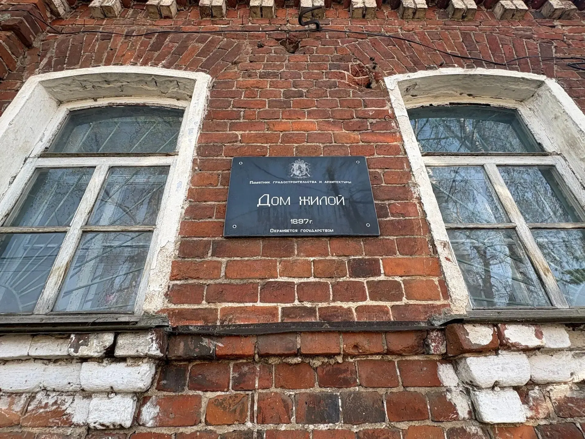 🏚 В Киржаче специалисты ГБУК ВО «Госцентр» провели осмотр объекта культурного наследия региональног