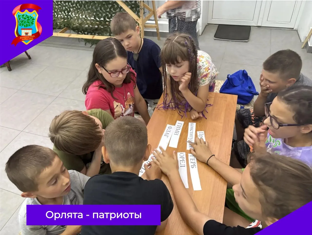 Орлята не унывают и продолжают лететь только вперёд! 🦅✨💪