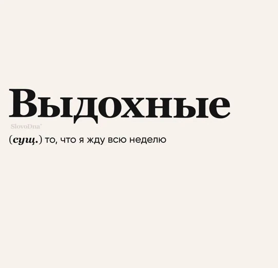 Всем привет 👋

Прошу заметить, что 
15, 17, 20 и 23 апреля у меня выходные дни. 

Всех постарался п