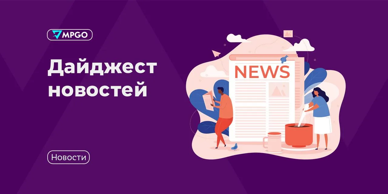 Новости площадок

🔹 Юрлицо Ozon «Интернет решения» провело тендер на создание специальных противопо