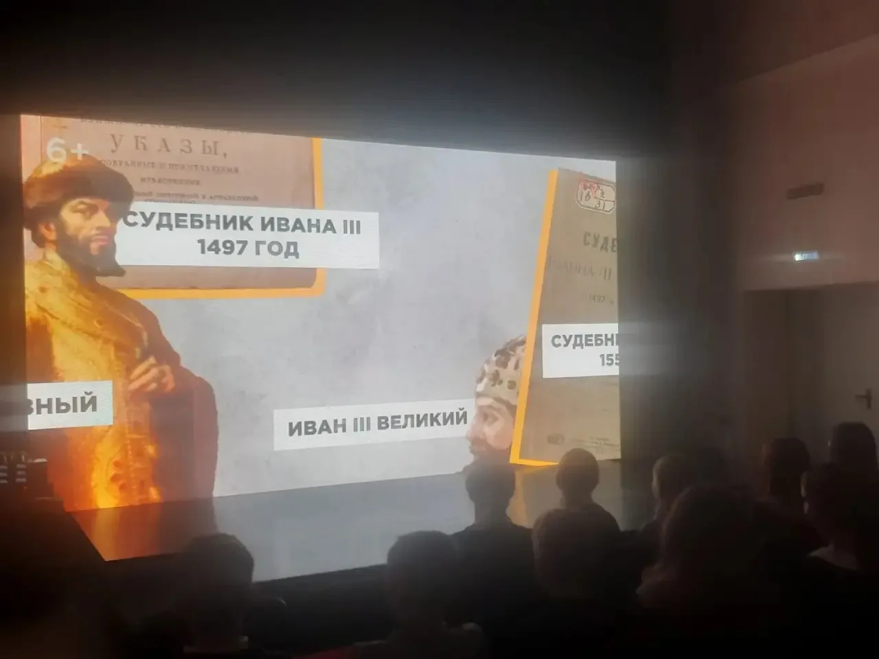 📚 08.09.26 День грамотности: знания вне школы!