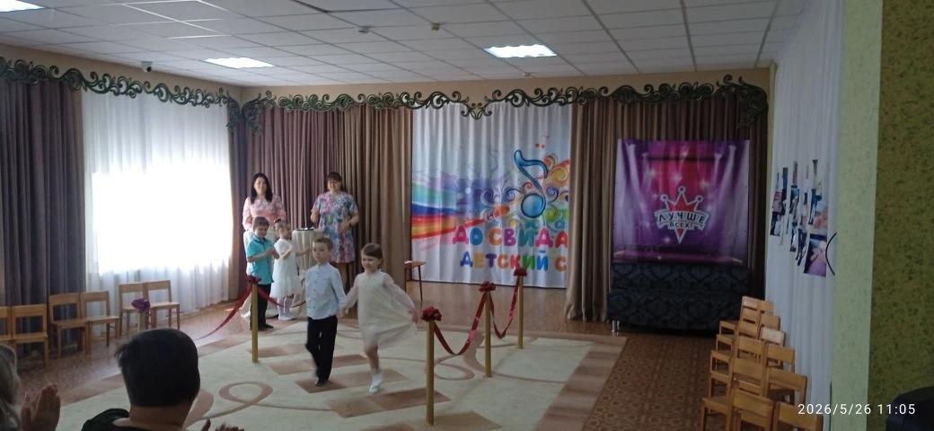 Сегодня воспитанники подготовительной группы #4 подготовили прощальный концерт для сотр...