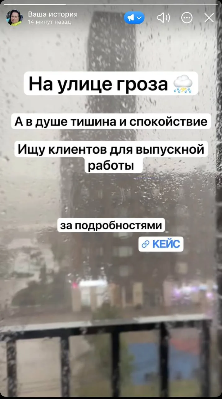 Девочки, работаю на стыке творчества и бережной психологии.

Пишите в личку