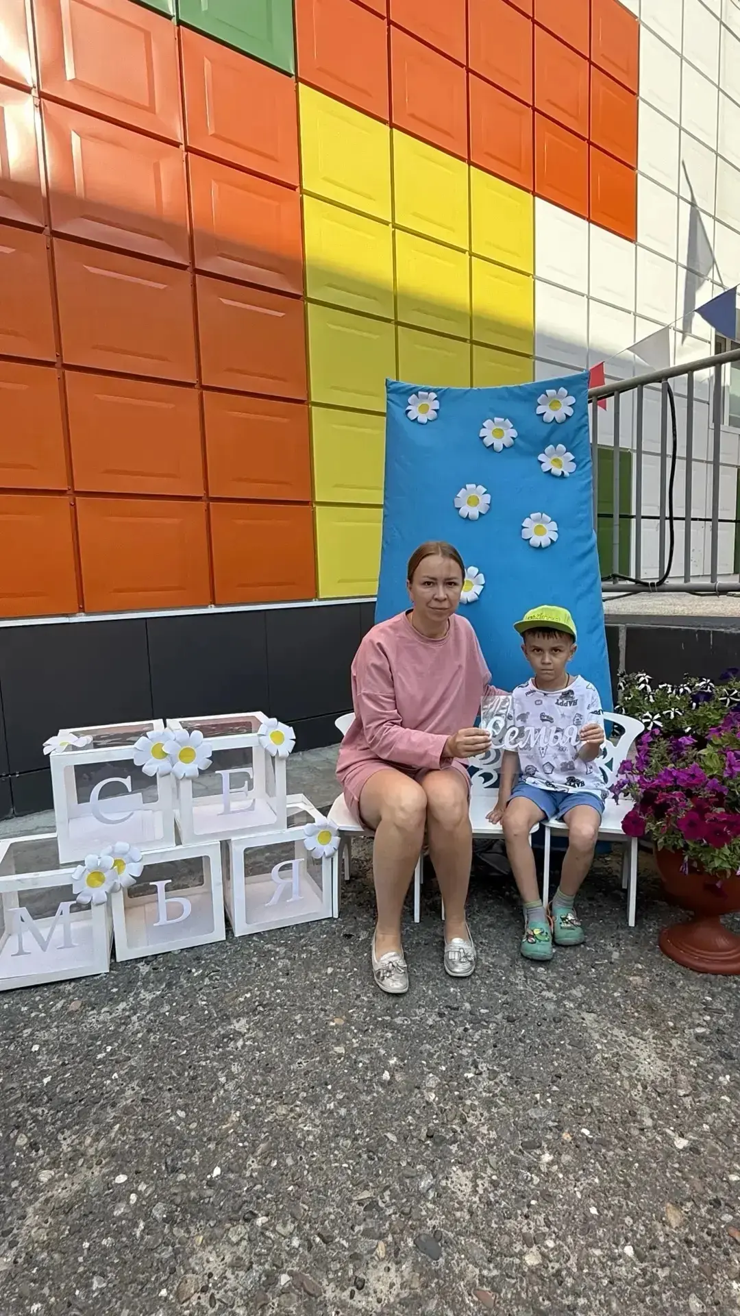🥰 День семьи, любви и верности отмечается сегодня

Тёплый праздник, который напоминает о самом важн
