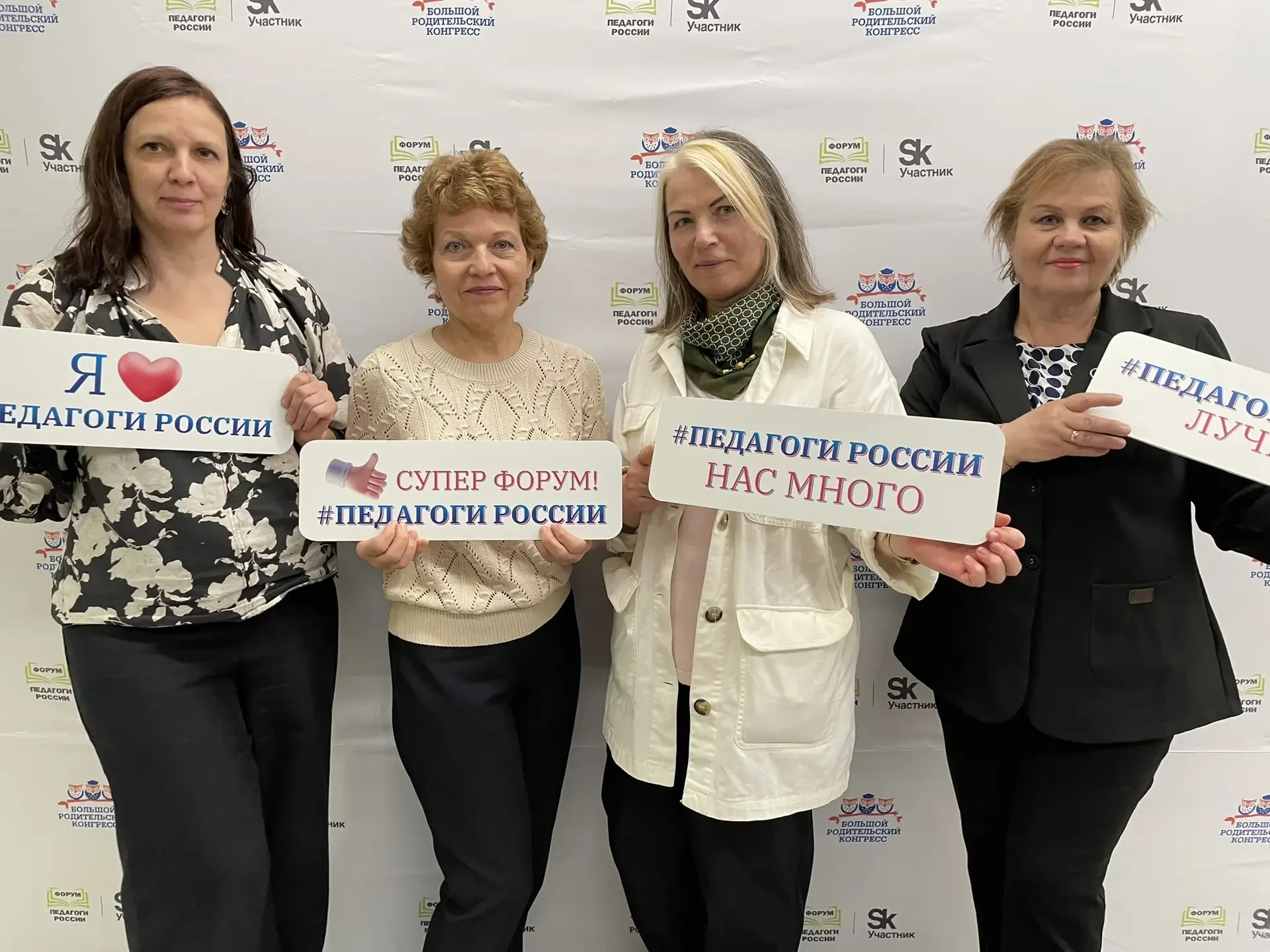 Наши педагоги вернулись с Всероссийского форума #Педагоги_России, и теперь мы вооружены... нейросетя