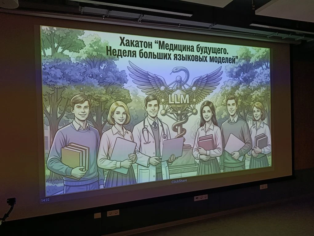 Обещал рассказать про проект «Медицина будущего 2.0», в котором участвовал на прошлой неделе.  Для м