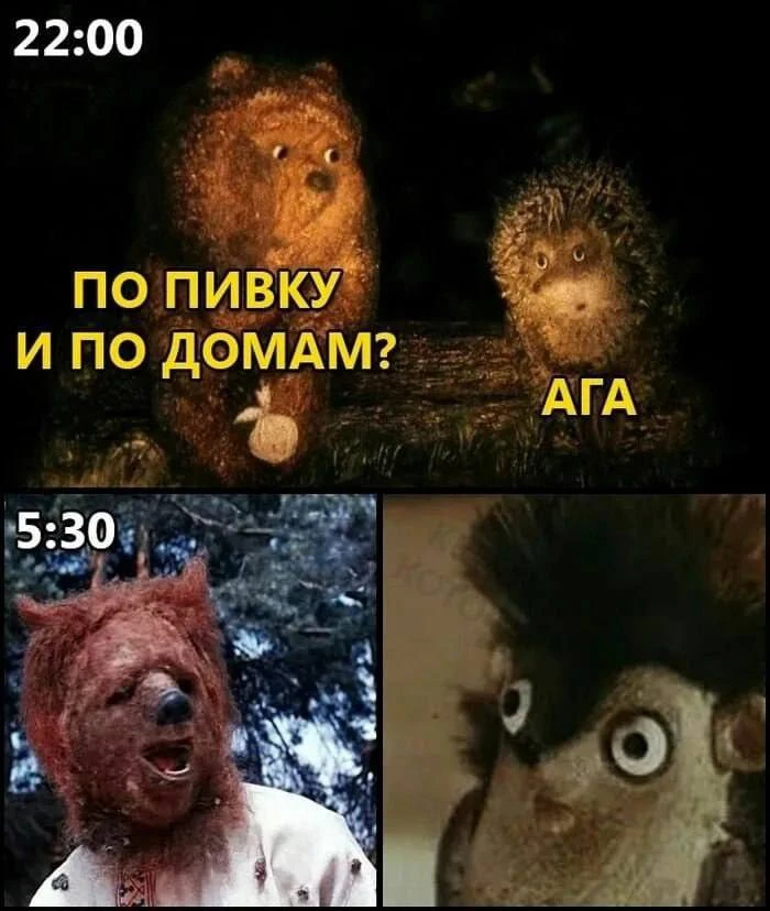 Доброе утро 😃