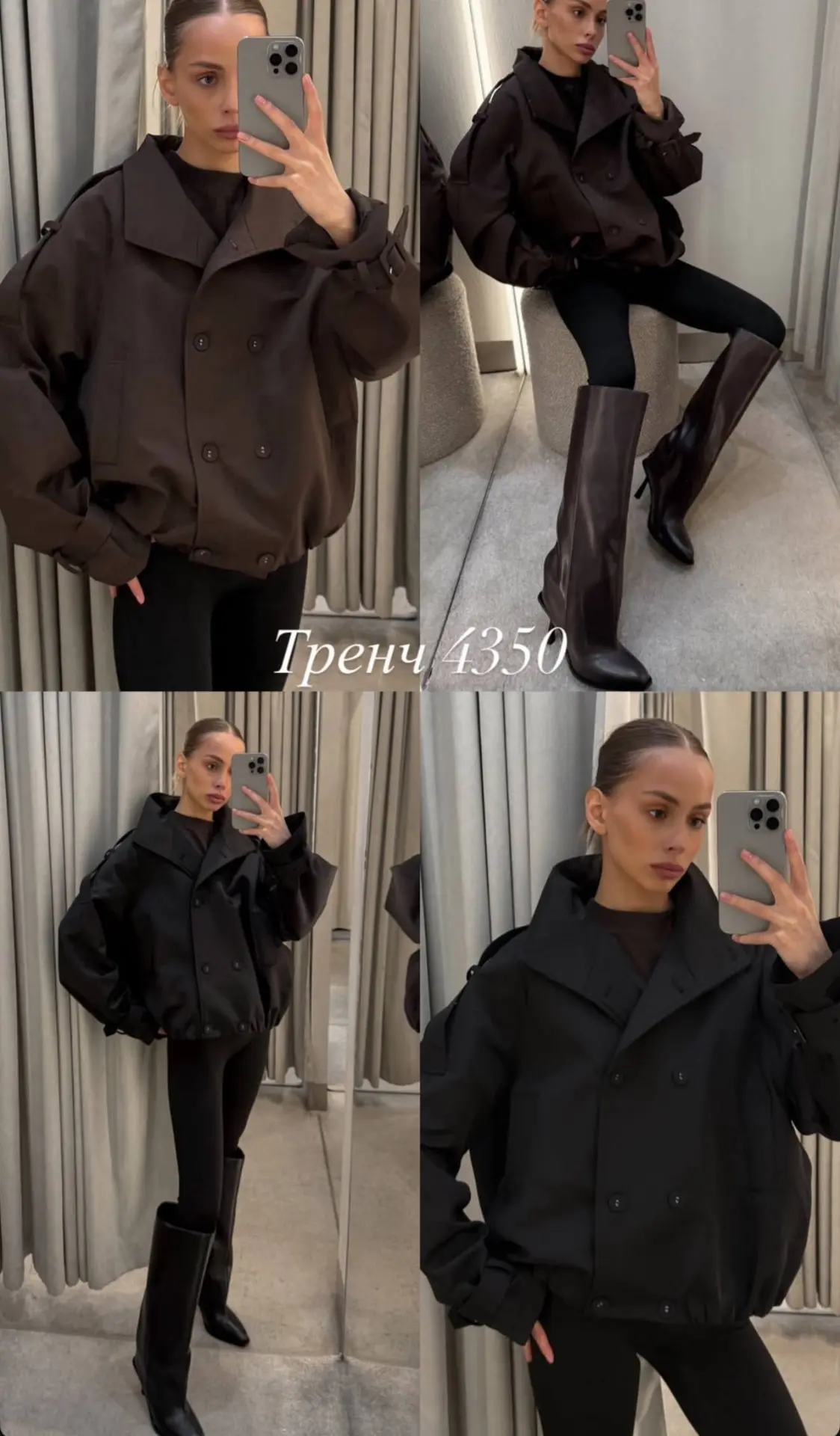 Тренчи в наличии в различных размерах и моделях 🤩