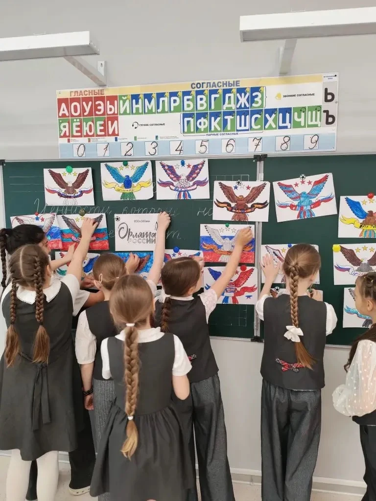 НАШИ ОРЛЯТА🦅🇷🇺  Сегодня для учащихся начальной школы  состоялся увлекательный и познавательный масте