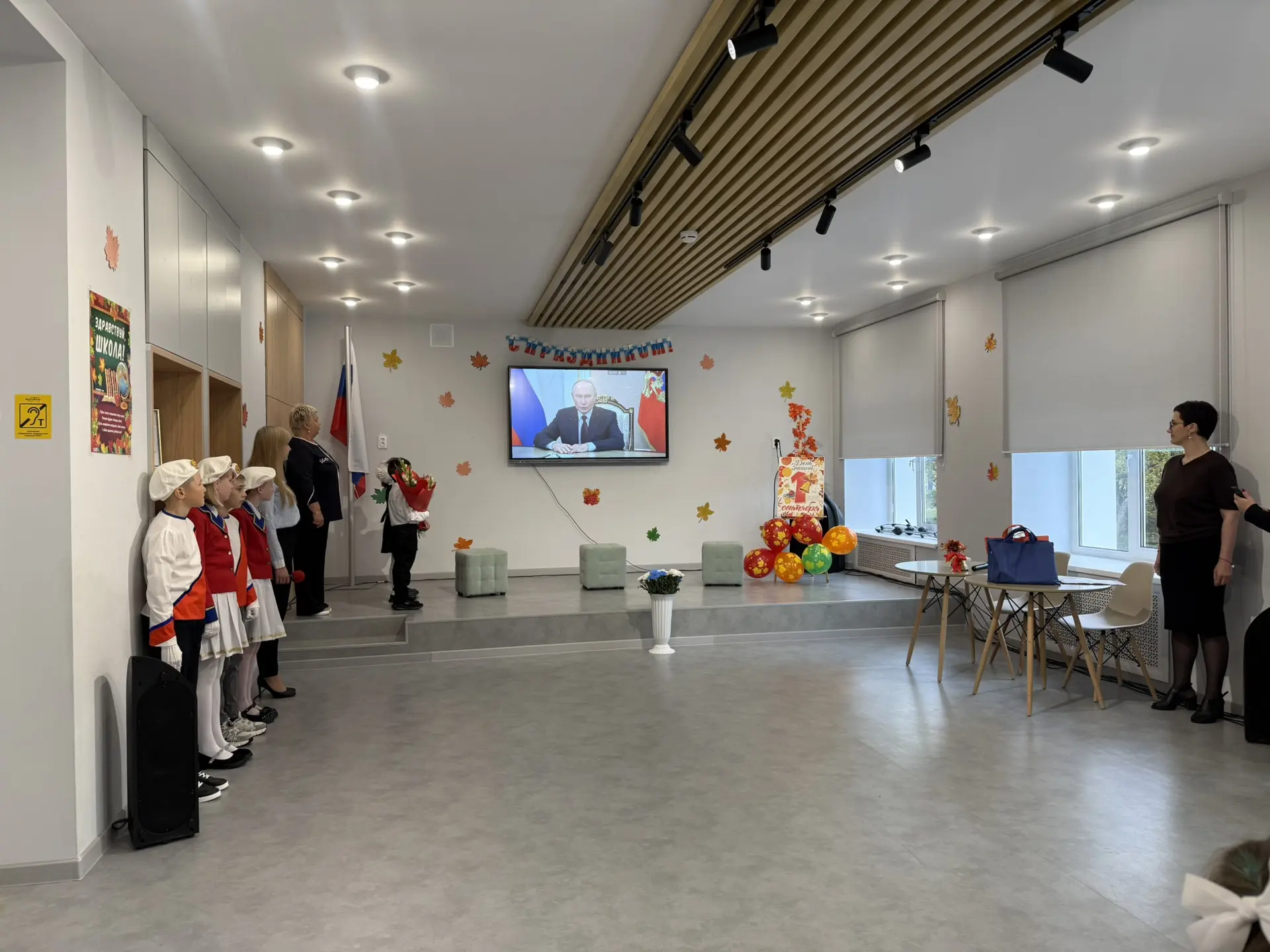🎉 С Днём знаний, дорогие ученики, родители и педагоги! 🎉