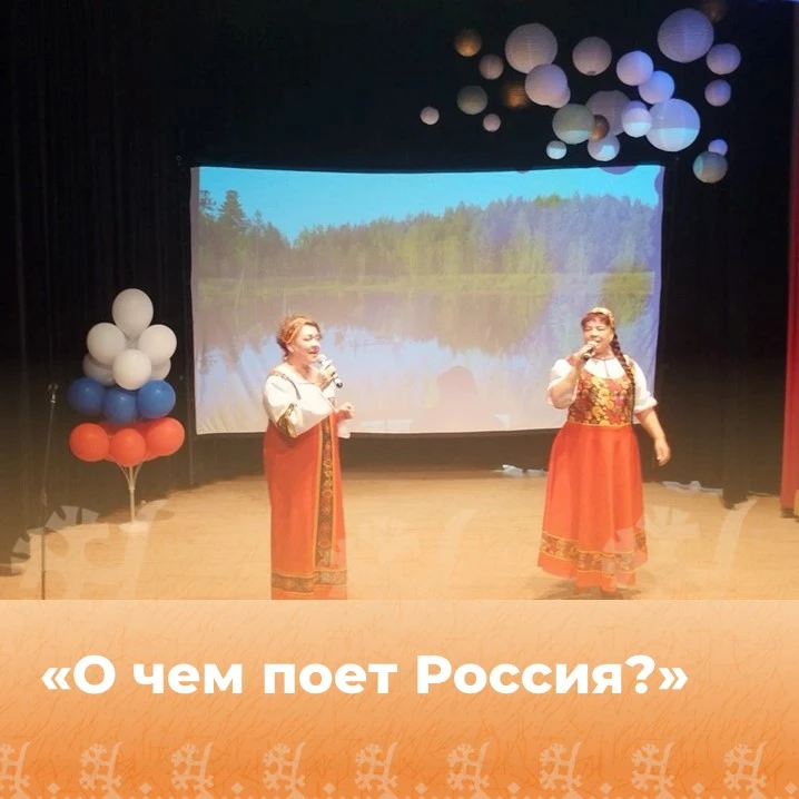 🏡В Сургутском многопрофильном реабилитационном центре для инвалидов прошла праздничная концертная п