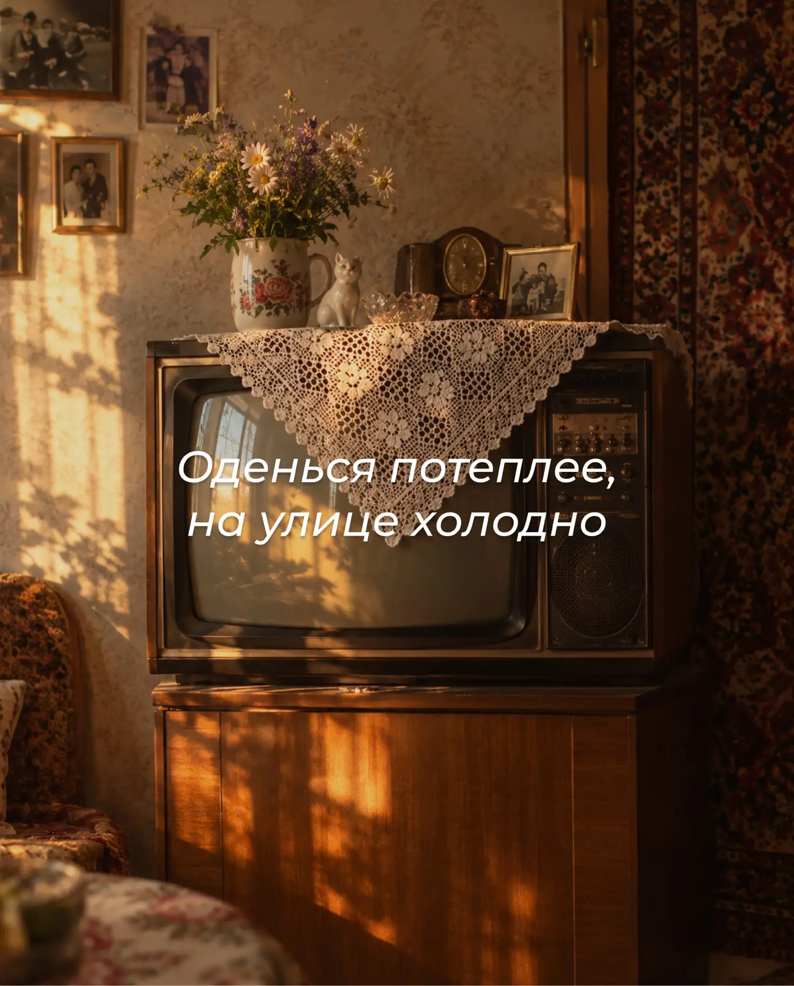 🤍 1 октября - День пожилых людей