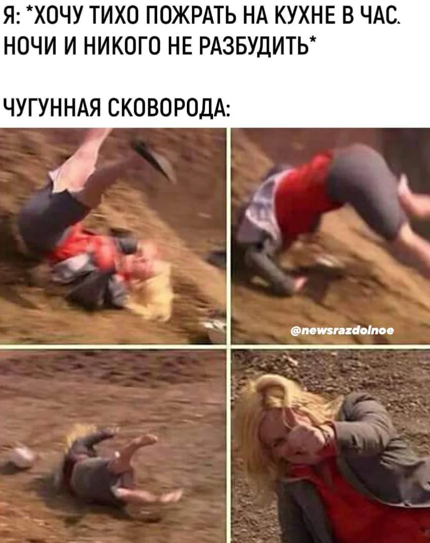 Кто не спит, давайте общаться в комментариях или погнали дружно поедим😊

Комментарии