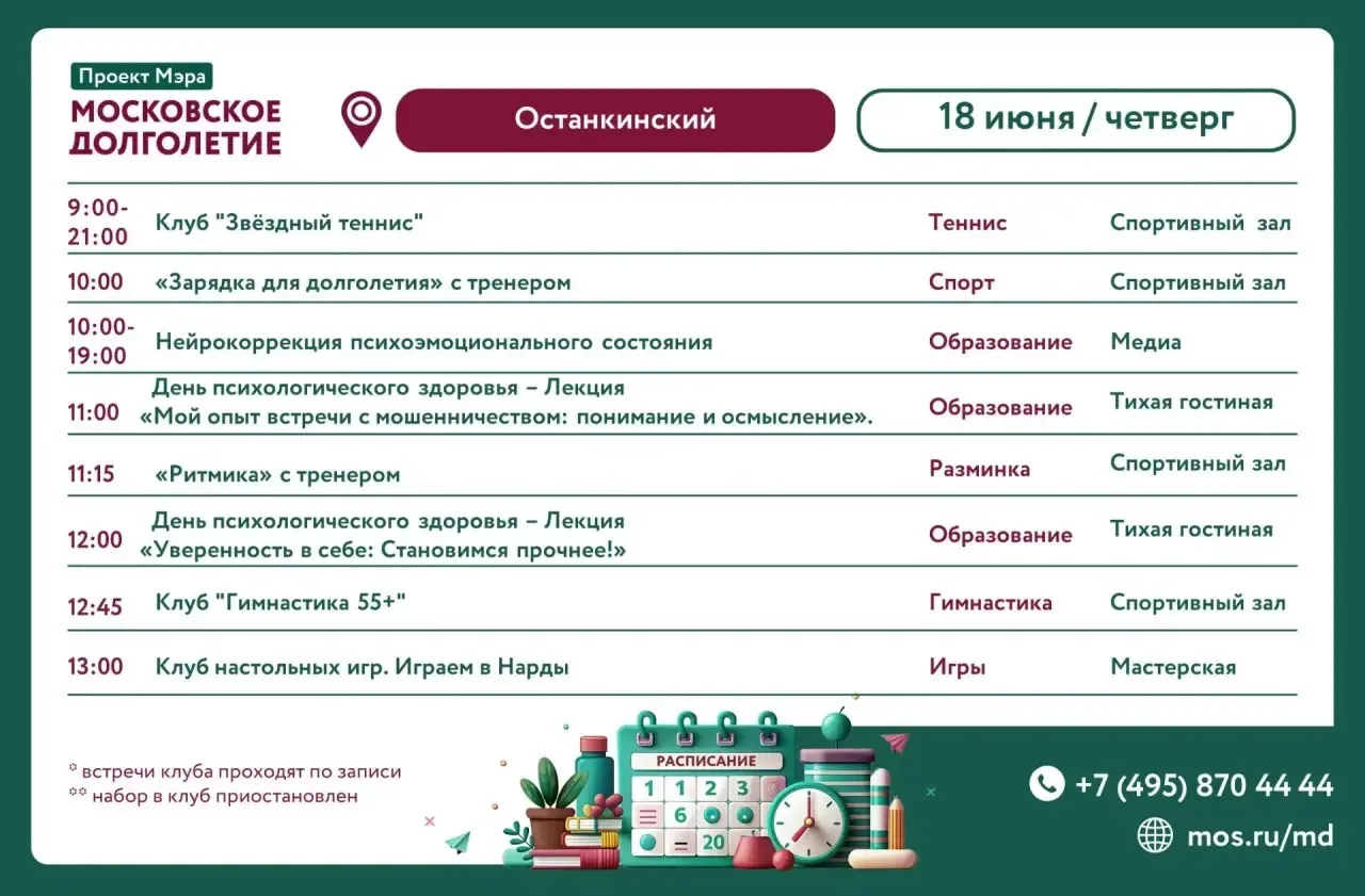 Дорогие друзья!🤗