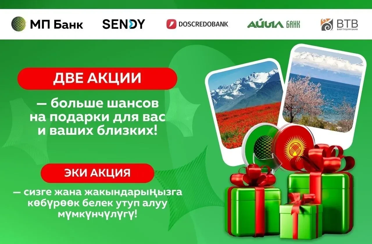 ⚠️⚠️⚠️ Друзья, напоминаем, что у вас есть возможность получать подарки самим и радовать ими своих бл