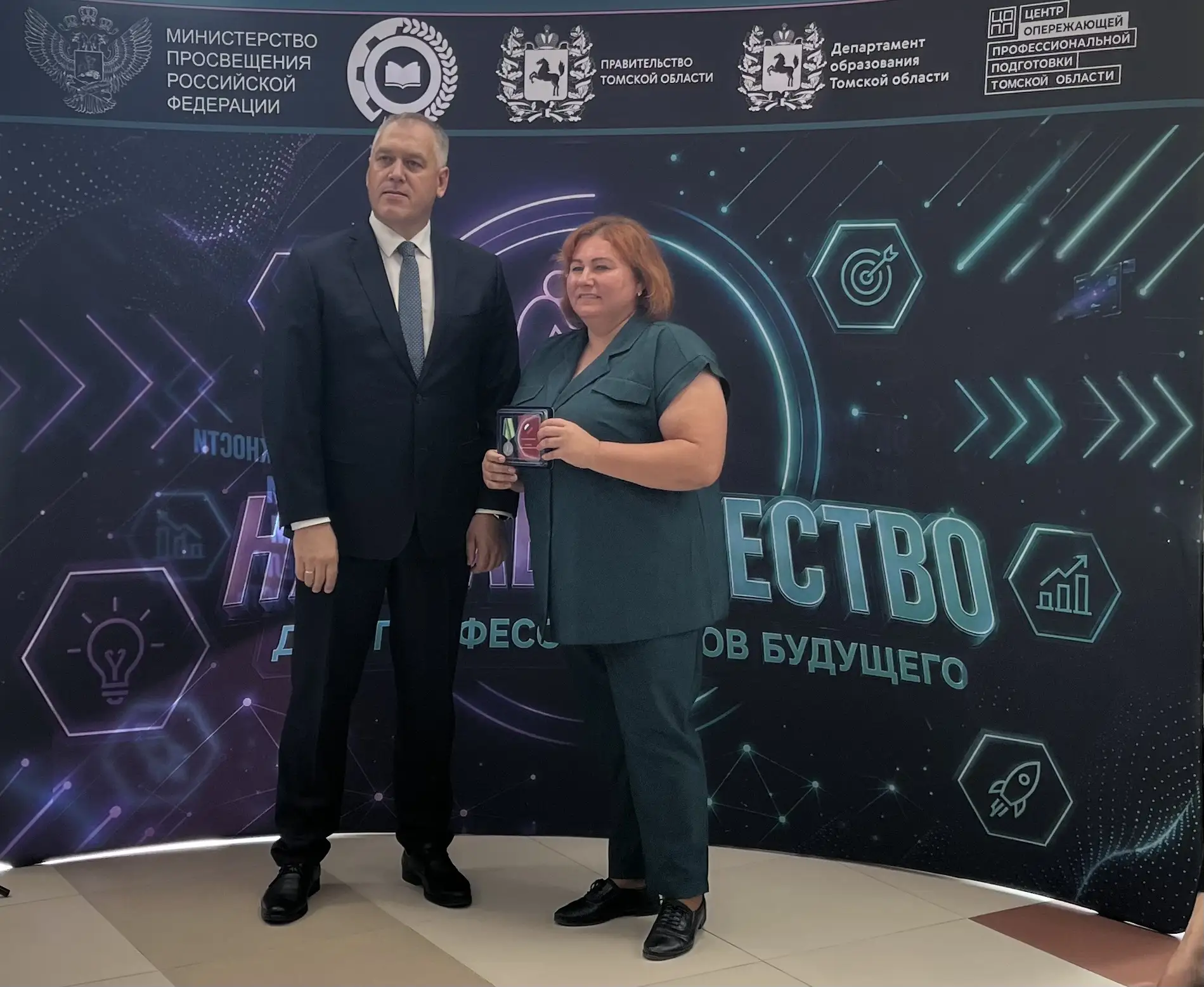 Преподаватель Кривошеинского агропромышленного техникума Шпакова Марина Ивановна награж...