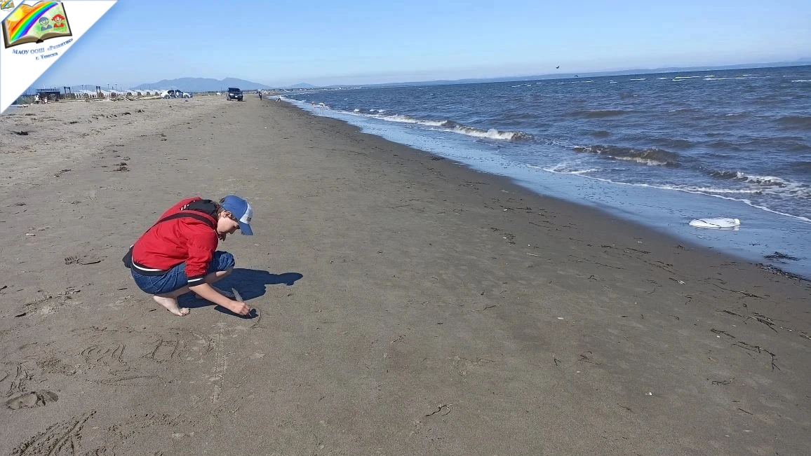 Сегодня случилось настоящее чудо! 🌊✨