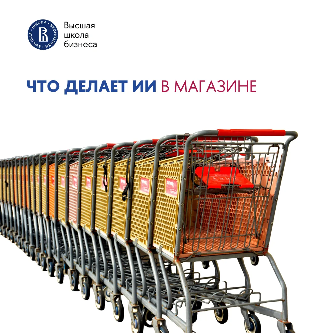 ⚡️ Как Reckitt с помощью ИИ управляет продажами в магазинах