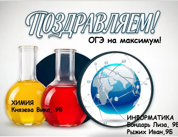 #ЗнайНаших