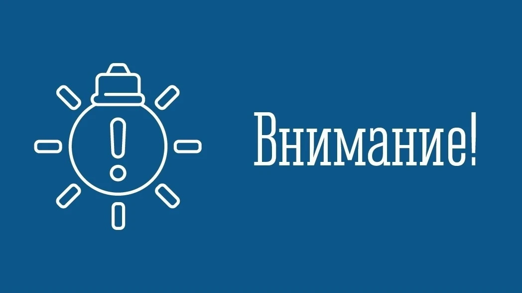 06.10.2026 в 10:20 Каскад Нивских ГЭС (ПАО «ТГК-1») информирует о снижении расхода воды...
