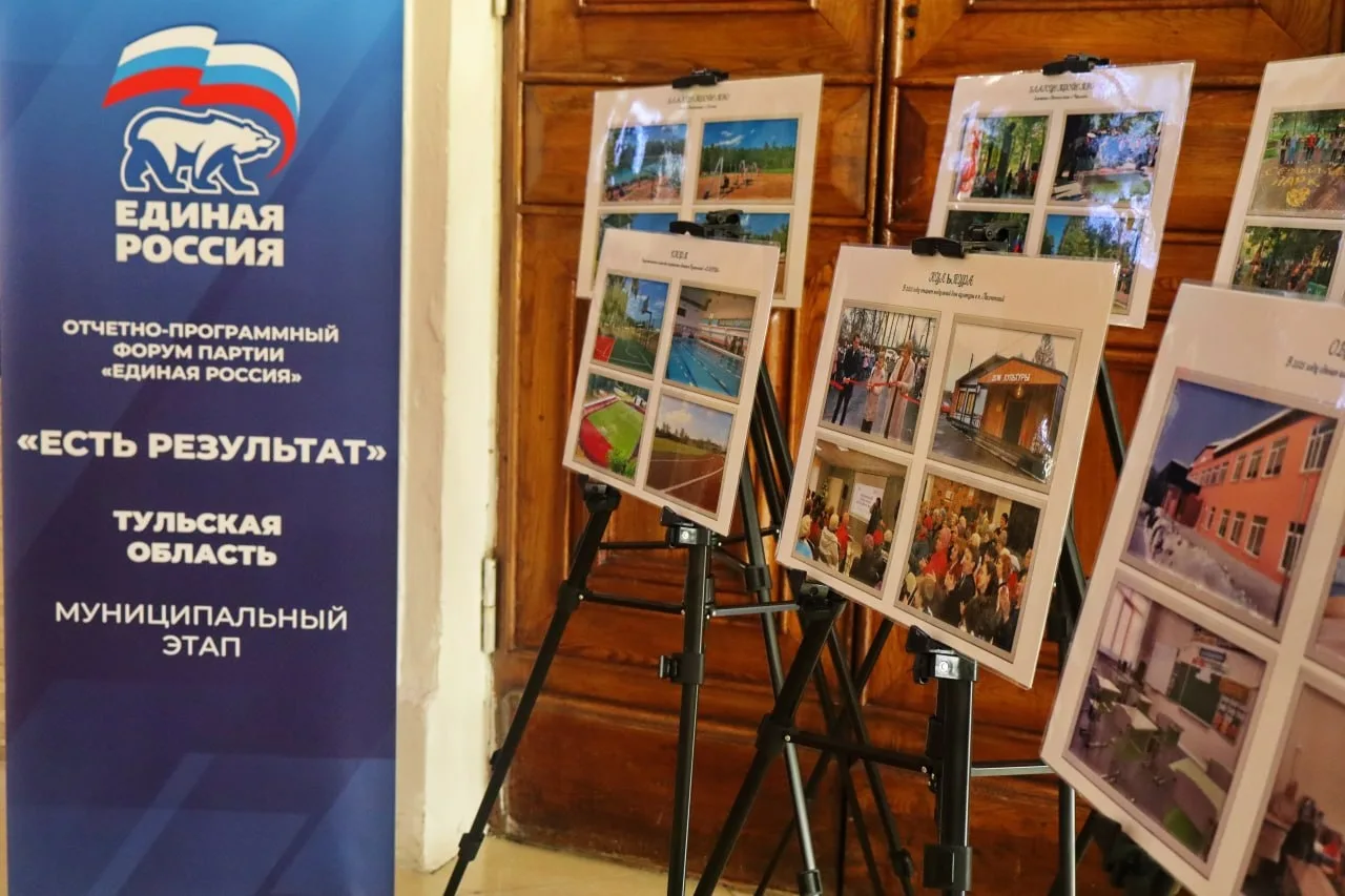 🇷🇺В Суворовском районе прошел муниципальный этап форума «Есть результат»