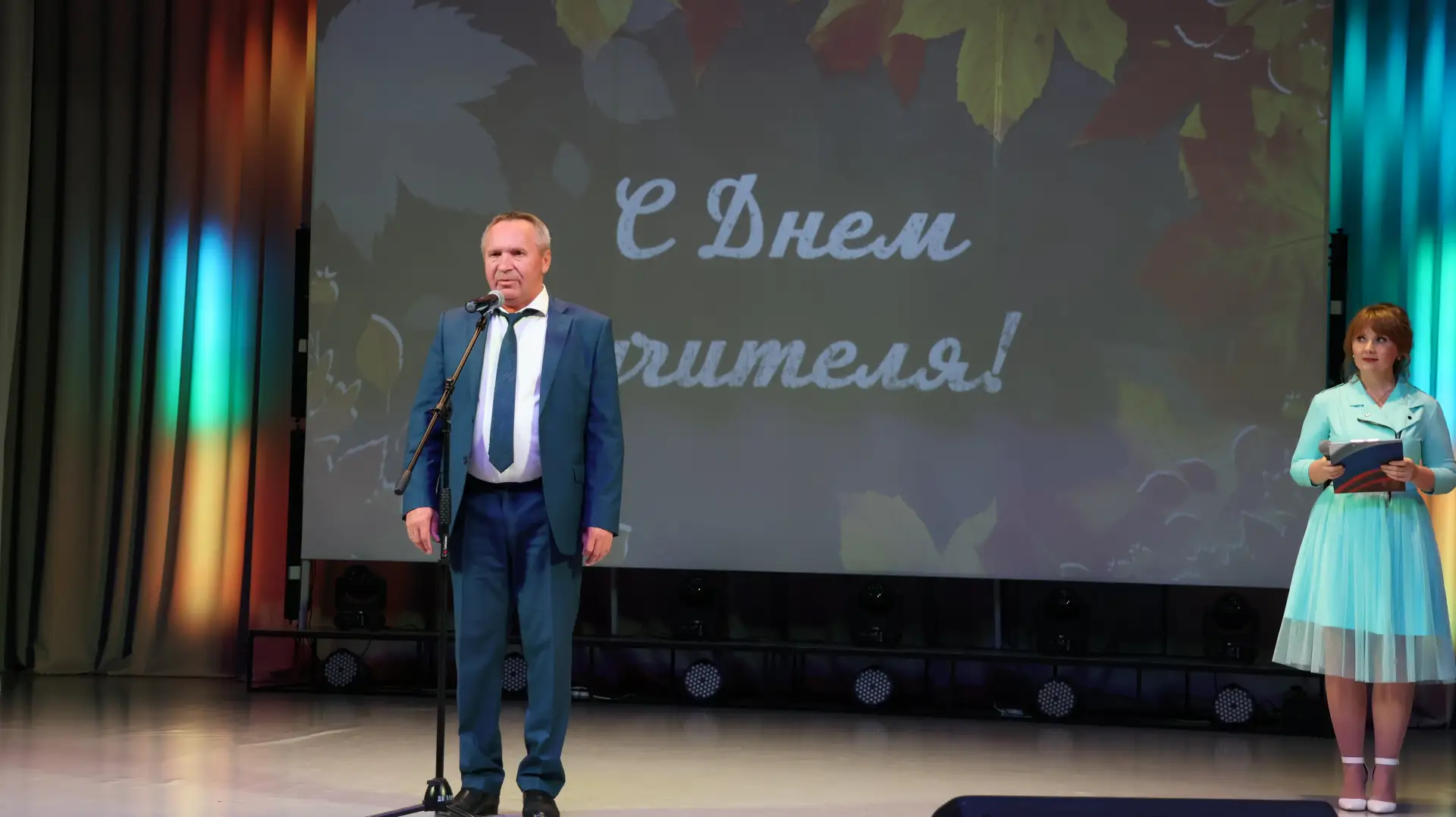 👩‍🎓Праздничный концерт, посвящённый Дню учителя, прошёл в Доме культуры.