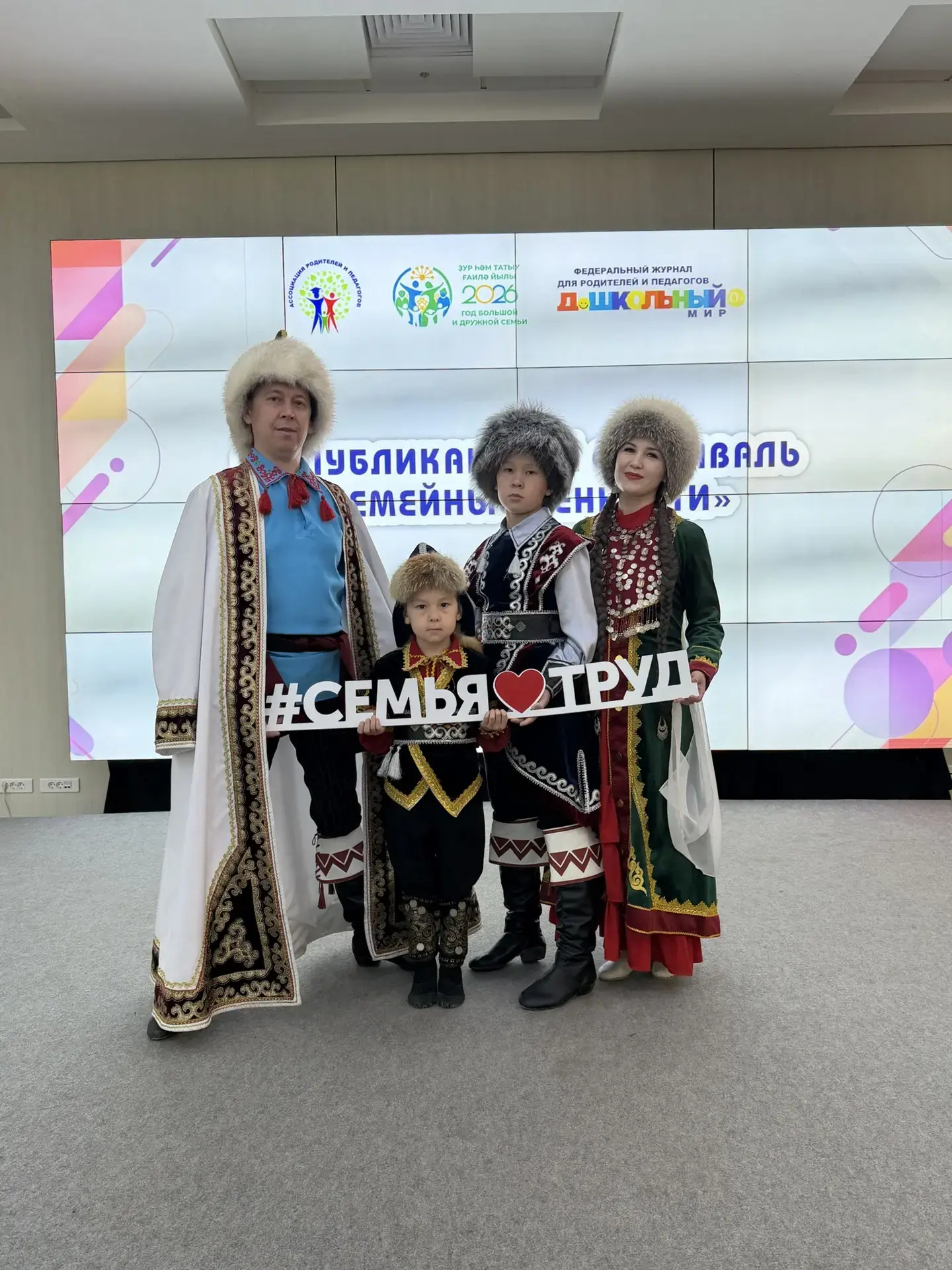 В Уфе с размахом прошёл XIV республиканский фестиваль «Семейные ценности» . В этом году...