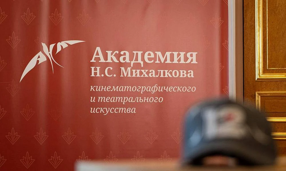 Открыт набор на 2026/2027 учебный год в Академию кинематографического и театрального искусства Н.С.М