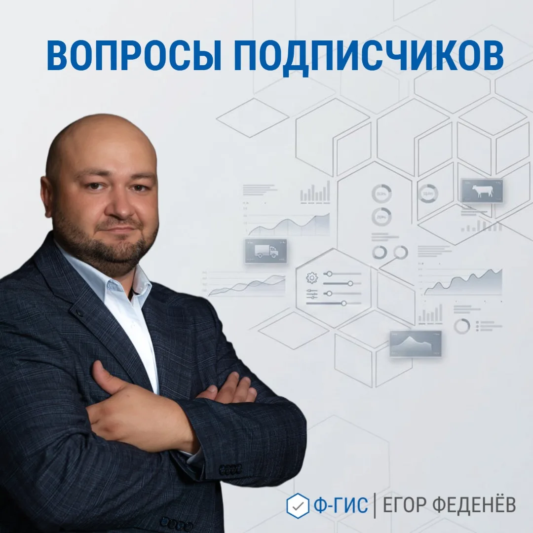 ❓ ВОПРОС ОТ ПОДПИСЧИКА