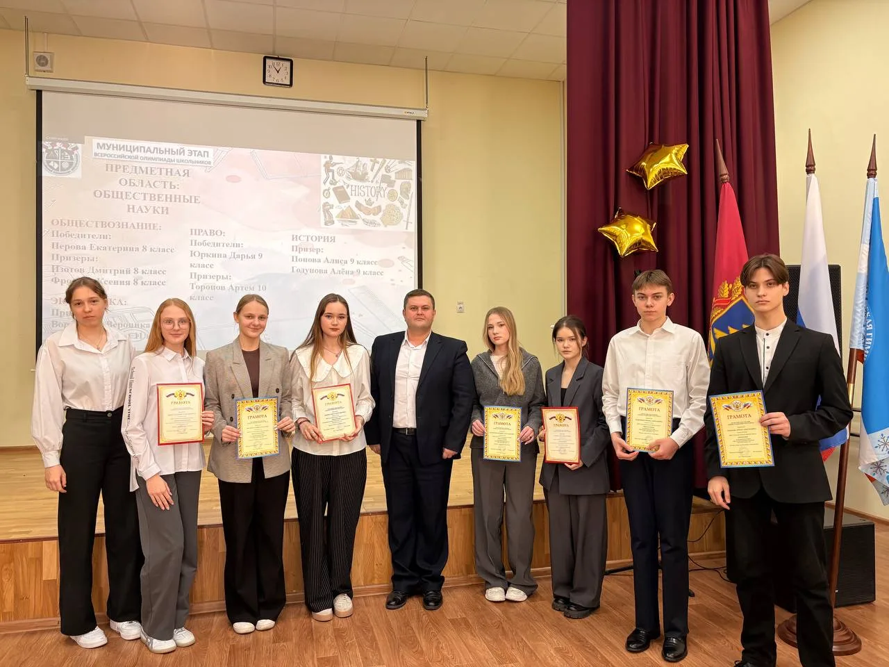 ✨🎉Ими гордится наша гимназия🎉✨  ⭐️Сегодня в рамках мероприятия, посвящённого празднованию Дня науки,