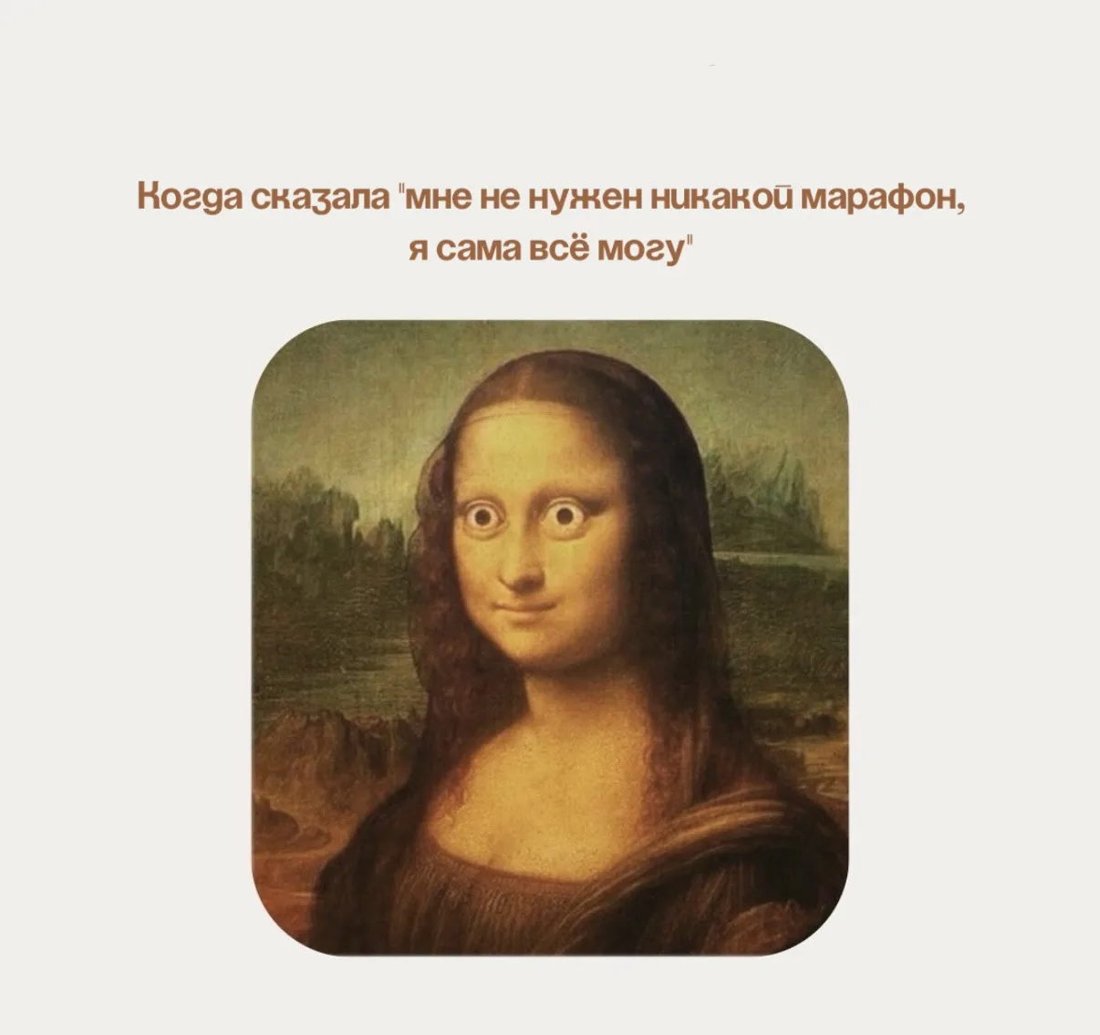 Было?✨