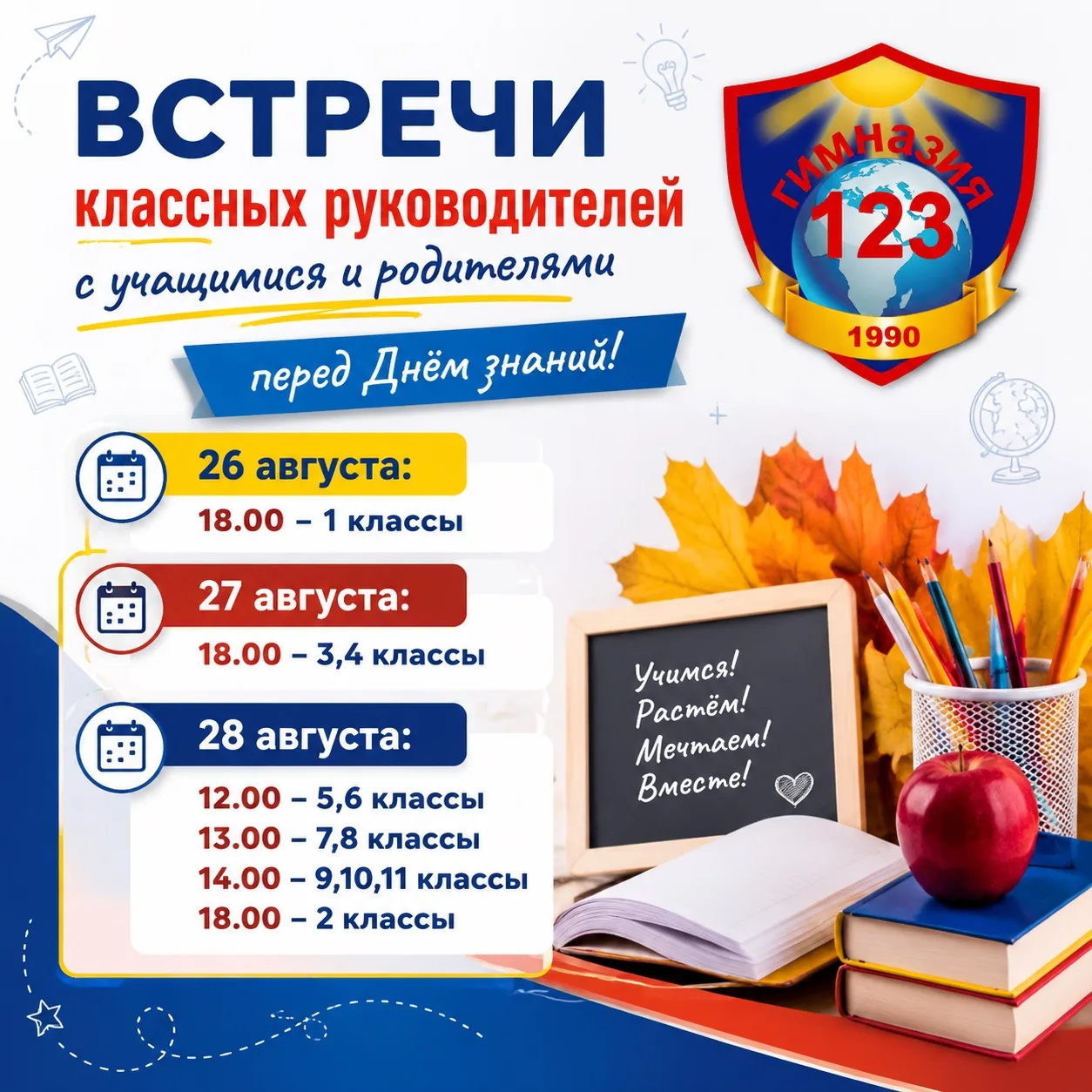 #Важное