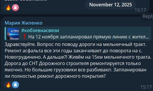 🤬Мельничный тракт: дачники годами ждут ремонта, а пока пыль, ямы и битум

От поворота на Новогрудин