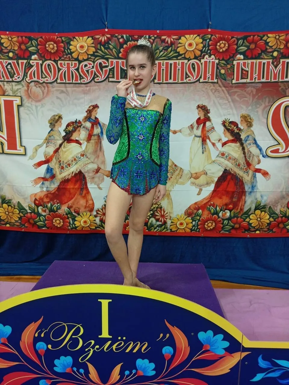 🏆 29 марта в Москве прошёл чемпионат по художественной гимнастике «Russian Girls».  🥇 Ученица 4 «Б» 