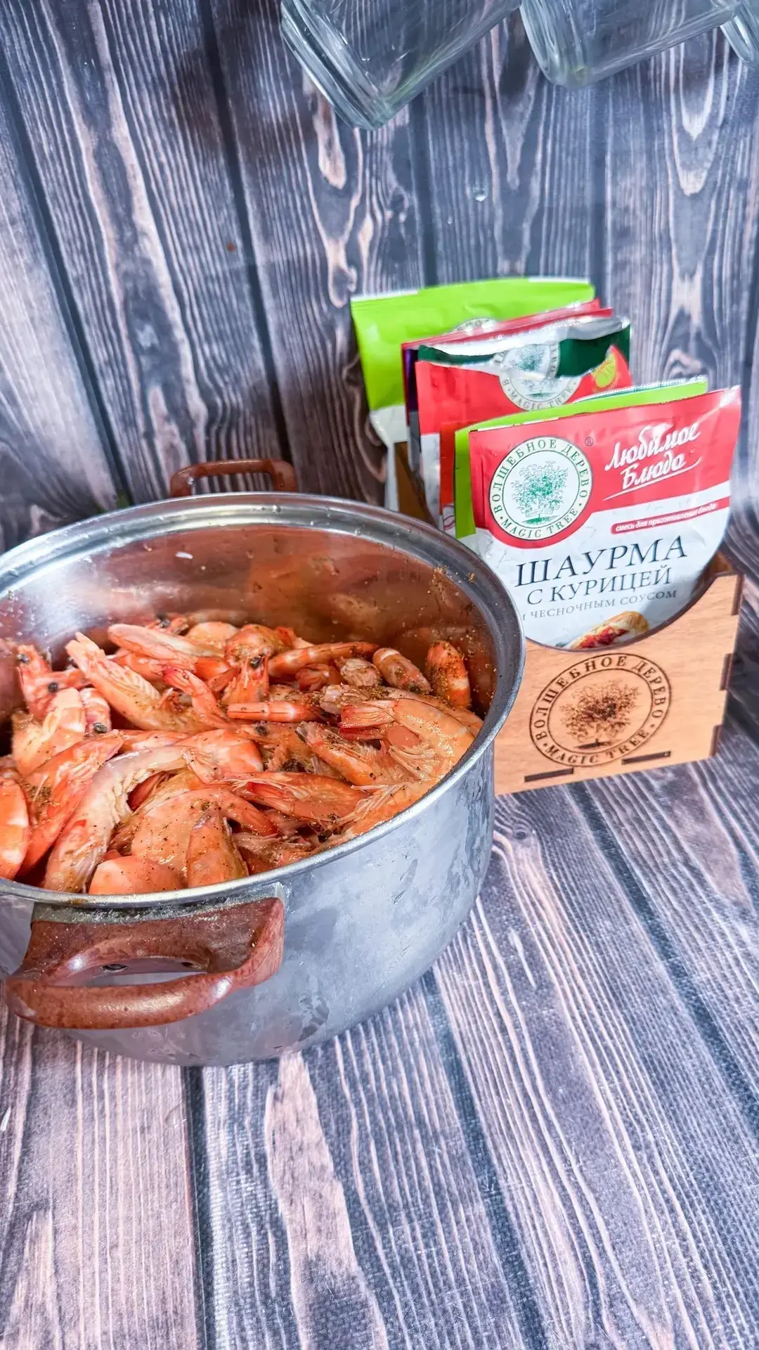 Приправы всегда дополняют и раскрывают вкус блюда.